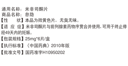 息隱簡介cn.png