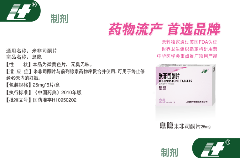 息隱說明cn.png